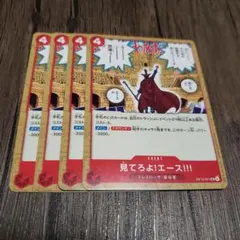 2026年最新】赤青エースの人気アイテム - メルカリ