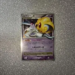 ユクシー ☆ 拡張パック 秘境の叫び DP5 - メルカリ