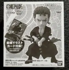 2026年最新】応募者全員サービス ワンピース ゾロの人気アイテム