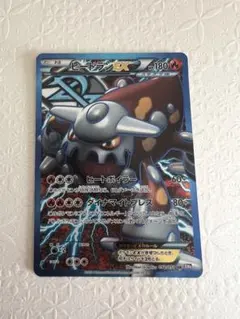 2026年最新】ヒードランex srの人気アイテム - メルカリ