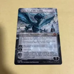 2026年最新】嵐の目、ウギンの人気アイテム - メルカリ