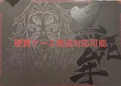 2026年最新】黒死牟 ランチョンの人気アイテム - メルカリ