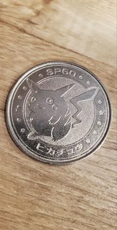 2026年最新】ピカチュウ メダルの人気アイテム - メルカリ