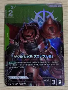 2026年最新】ザクII シャア・アズナブル機 パラレルの人気アイテム