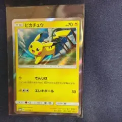 2026年最新】003/SM-P ピカチュウの人気アイテム - メルカリ