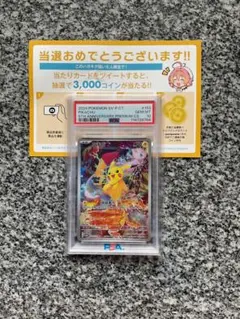 2026年最新】ポケモンカード 中国 5周年の人気アイテム - メルカリ