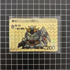 2026年最新】ガン消しシールの人気アイテム - メルカリ