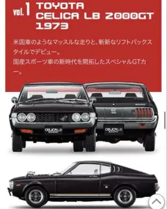 2026年最新】アシェット セリカの人気アイテム - メルカリ