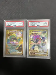 2026年最新】ナンジャモのハラバリーex ur psa10の人気アイテム - メルカリ