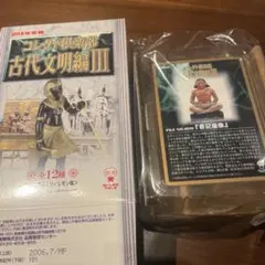 2026年最新】コレクト倶楽部古代文明編Ⅲの人気アイテム - メルカリ