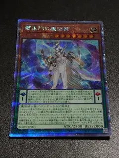 2026年最新】覇王門の魔術師 25thの人気アイテム - メルカリ