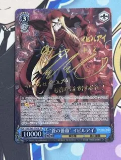 2026年最新】“蒼の薔薇” イビルアイ spの人気アイテム - メルカリ