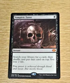 2026年最新】vampiric tutorの人気アイテム - メルカリ