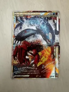 PSA10 カイオーガ グラードン 連番 25th アニバーサリーコレクション