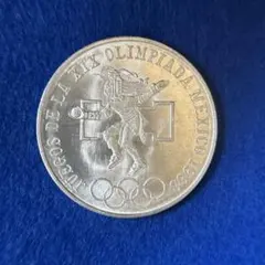 2026年最新】銀貨 メキシコオリンピック 1968年の人気アイテム - メルカリ