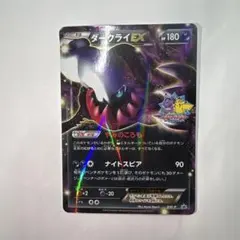 2026年最新】ダークライEX バトルカーニバルの人気アイテム - メルカリ