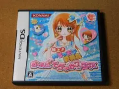 2026年最新】極上めちゃモテ委員長の人気アイテム - メルカリ