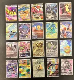 2026年最新】ar コンプリートの人気アイテム - メルカリ