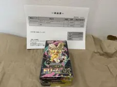 2026年最新】ポケモンセンター シュリンクなしの人気アイテム - メルカリ