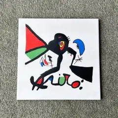 2026年最新】ジョアン・ミロの人気アイテム - メルカリ