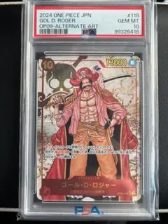 2026年最新】ロジャー psa10の人気アイテム - メルカリ