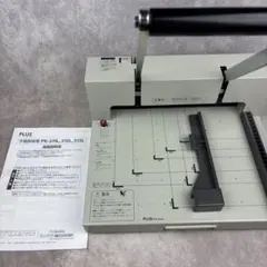 2026年最新】プラス 裁断機 コンパクト断裁機 PK-113の人気アイテム