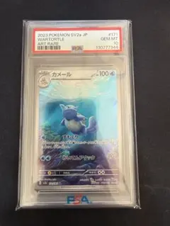 2026年最新】カメールARの人気アイテム - メルカリ