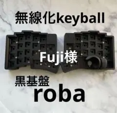 2026年最新】keyball ロープロファイルの人気アイテム - メルカリ