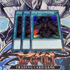 2026年最新】暗黒界 英語の人気アイテム - メルカリ