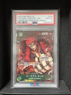 2026年最新】ユースタス・ psa10の人気アイテム - メルカリ