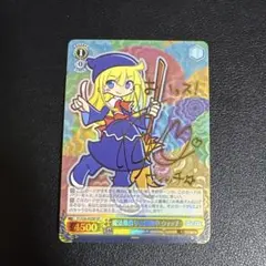 2026年最新】ヴァイス ぷよぷよの人気アイテム - メルカリ