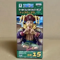 2026年最新】ワンピースコレクタブル オオロンブスの人気アイテム
