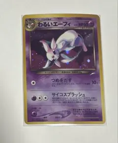 2026年最新】拡張パック第4弾闇そして光への人気アイテム - メルカリ