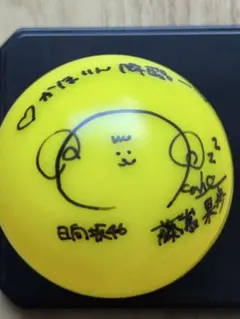 2026年最新】日向坂46サインボールの人気アイテム - メルカリ