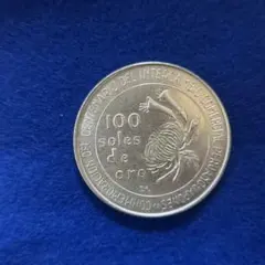 2026年最新】ペルー銀貨の人気アイテム - メルカリ