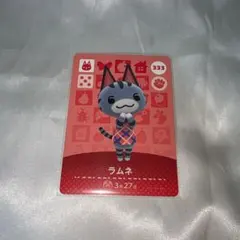 2026年最新】amiiboカード ラムネの人気アイテム - メルカリ
