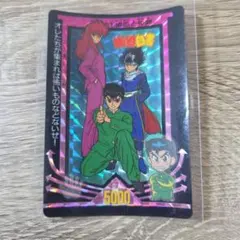 2026年最新】幽遊白書カード キラの人気アイテム - メルカリ