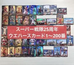 2026年最新】森永スーパー戦隊の人気アイテム - メルカリ