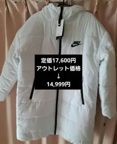 2026年最新】NIKE カラー：ホワイト系 ダウンジャケットの人気アイテム