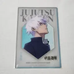 2026年最新】五条悟 クリアカード 呪術廻戦展の人気アイテム - メルカリ