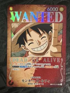 2026年最新】ワンピースカード ルフィ 手配書の人気アイテム - メルカリ