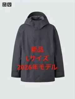 2026年最新】ブロックテックパーカ グレーの人気アイテム - メルカリ
