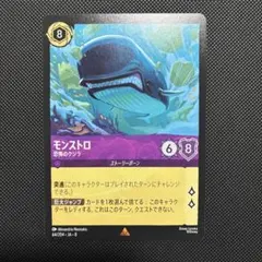 2026年最新】Lorcana プレイマットの人気アイテム - メルカリ