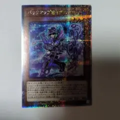 2026年最新】バックアップ イグニスター 25の人気アイテム - メルカリ