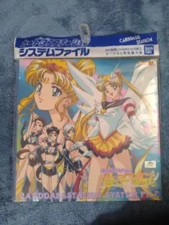 2026年最新】カードダス ステーションの人気アイテム - メルカリ