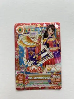 2026年最新】スターサンセット アイカツの人気アイテム - メルカリ