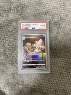 2026年最新】マホイップvmax hrの人気アイテム - メルカリ