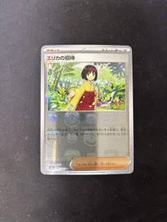 2026年最新】エリカ プレイマットの人気アイテム - メルカリ
