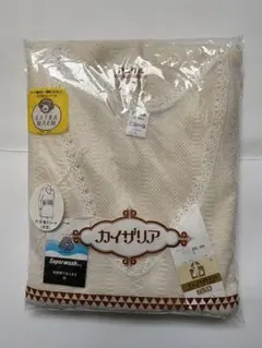 2026年最新】アングル肌着の人気アイテム - メルカリ