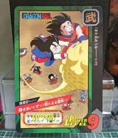 2026年最新】ドラゴンボール カードダス 1 悟空の人気アイテム - メルカリ